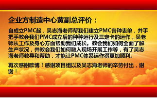 歐博企業官網 中國企業管理咨詢領導品牌的價值與實踐